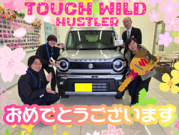 **おめでとうございます★**