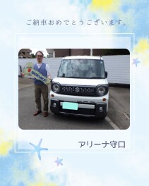 ご納車おめでとうございます！