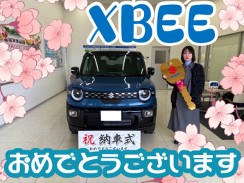 **おめでとうございます★**