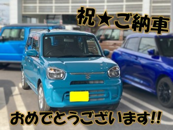 アルトご納車させていただきました☆彡