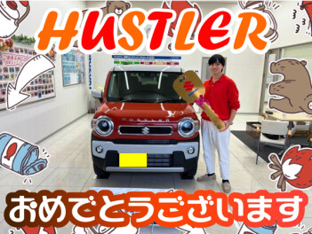 **おめでとうございます★**