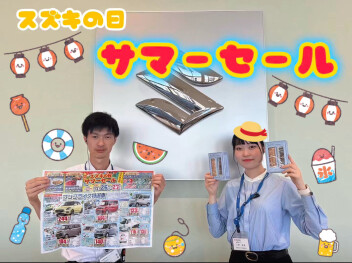 スズキの日開催！＆ NEWラパン＆ラパン LC登場！