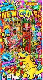 夏！スズキの日開催！！