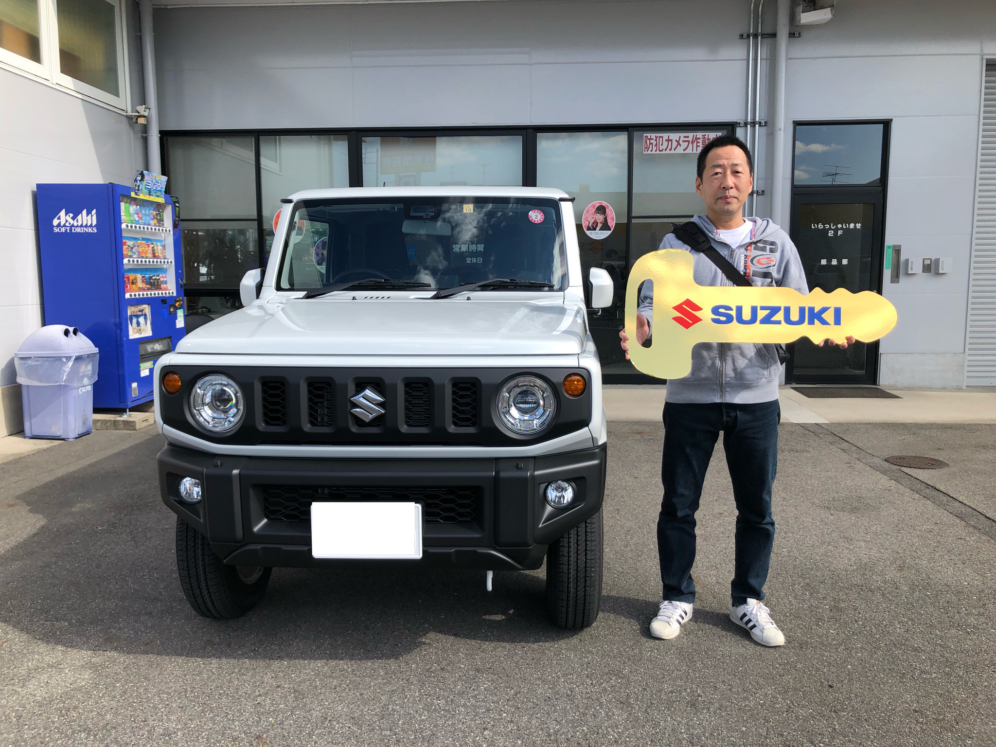 お待たせいたしました ジムニーご納車です 納車ギャラリー お店ブログ 株式会社スズキ自販中部 スズキアリーナ尾張旭南