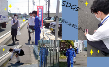 ☻SDGｓの取り組み☻即納車☻