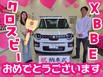 **おめでとうございます★**