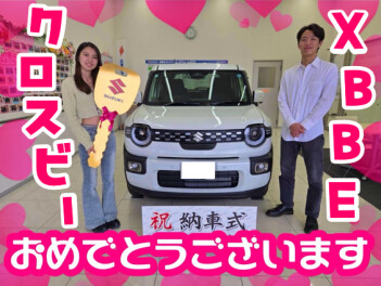 **おめでとうございます★**