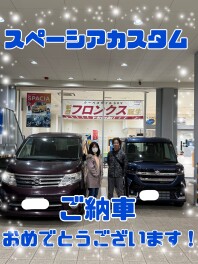 スペーシアカスタムご納車ありがとうございました！！