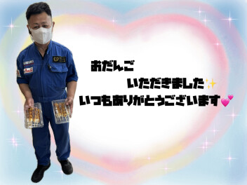 美味しかったです♩
