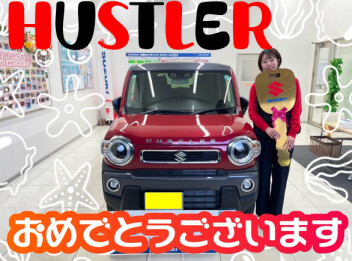 **おめでとうございます★**