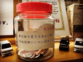 3.11を忘れない