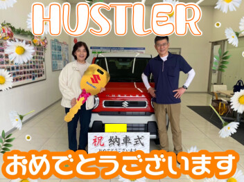 **おめでとうございます★**