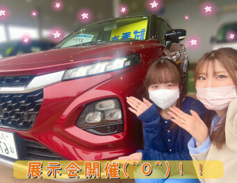 展示会開催しまぁーーす(=ﾟωﾟ)ﾉ❀