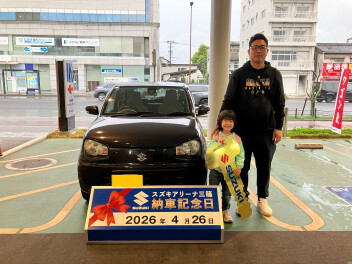 ☆★☆　S様　アルト納車です！　☆★☆