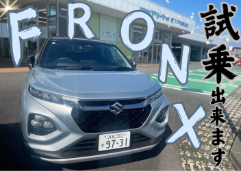 大試乗キャンペーン　実施中です！