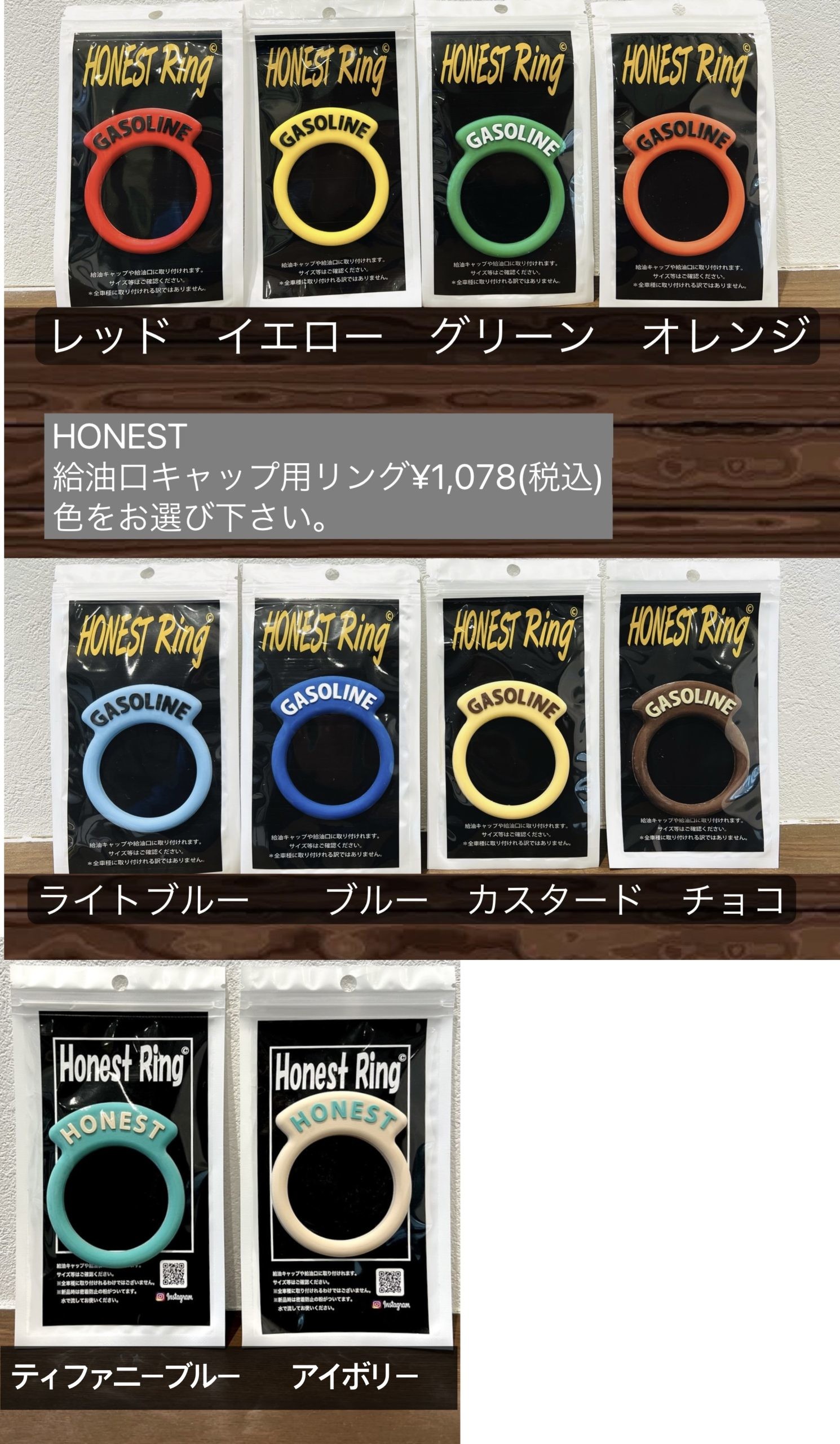 大人気】HONESTハスラーガラスリッド再販開始！｜その他｜お店ブログ