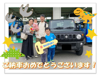 ジムニーご納車おめでとうございます！！