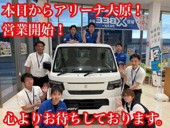 本日から再開です！