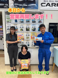 本日から営業再開いたします！！！