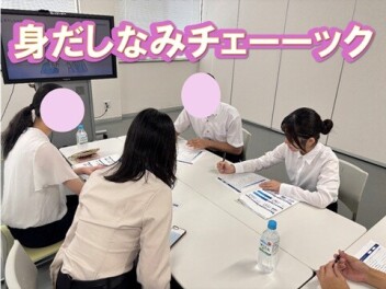 ２０２６学生さんがやってきた☆４