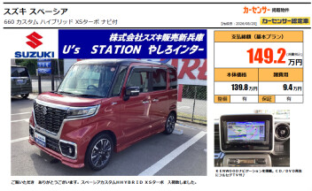 ★おススメ中古車★