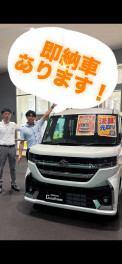 決算先取り！！