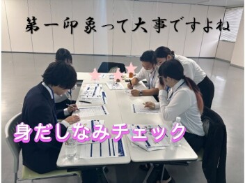 学生さんがやってきた⑥