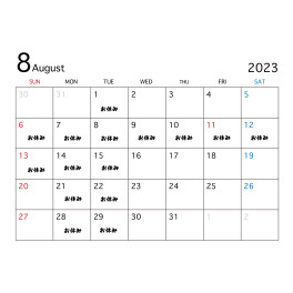 8月の定休日のお知らせです!