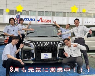 ８月も元気に営業中！！！