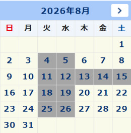 ８月のお知らせ☆彡