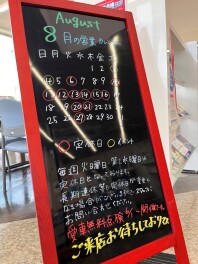 来月のカレンダーです