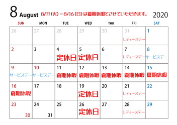 ８月カレンダー♪