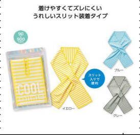 ♪8月のレディースデー♪