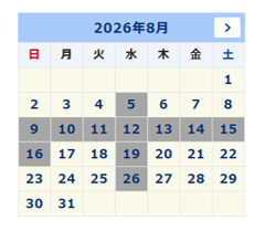 ８月定休日のご案内