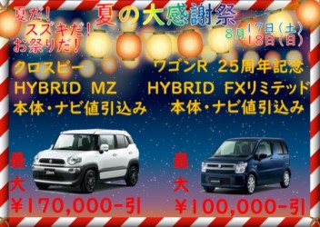 本日より営業再開しています！