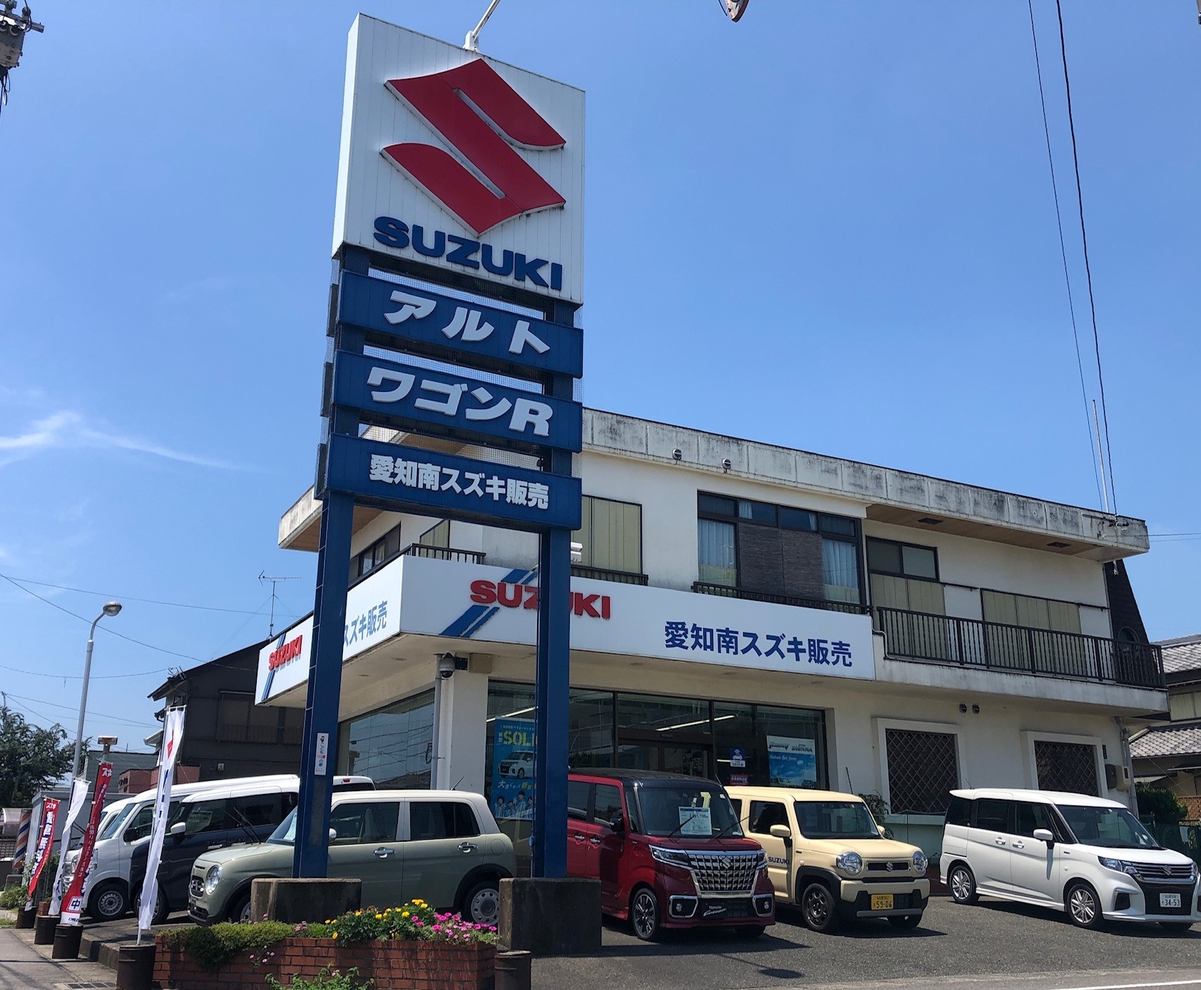 株式会社 向茂組 | 愛知川プラント、砂ストックヤード建設工事