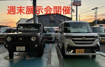 遊びのギアがあがっちゃう！ 新しいスペーシア ギアが誕生しました