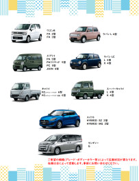 ☆9月2日更新!納車可能なお車はコチラ☆