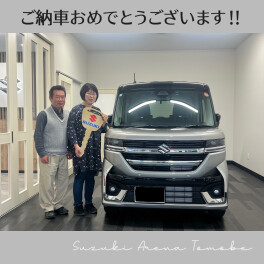 ご納車ありがとうございました(*´ω｀*)