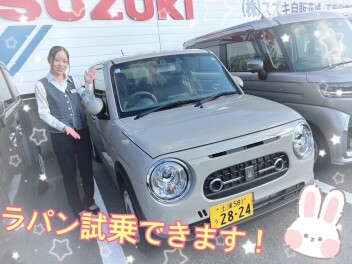 ご来場ありがとうございました！
