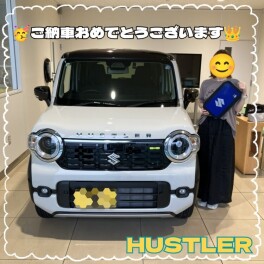 ハスラーのご納車！