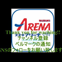 タイヤキャンペーン実施中！