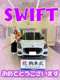 **おめでとうございます★**