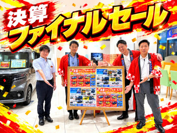 9月決算！！最後の商談会！！