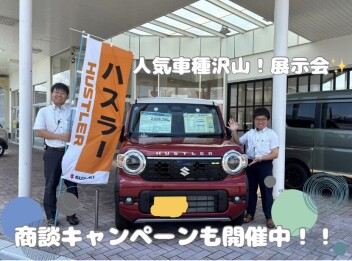 人気の展示車・試乗車を揃えてお待ちしております！★