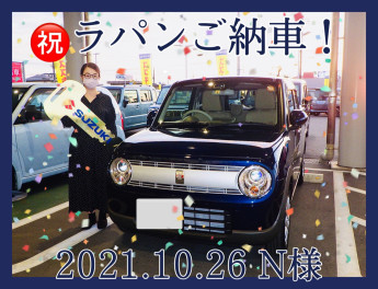 祝♡Ｎ様ラパンご納車!(^^)!