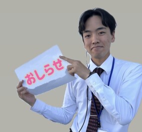 ５月２０日の営業について、