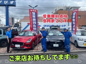 ３連休もお待ちしてます！！！