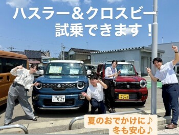 ハスラー試乗車たくさんあります(^^♪