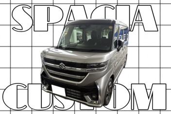 ★☆スペーシアカスタムご納車おめでとうございます☆★